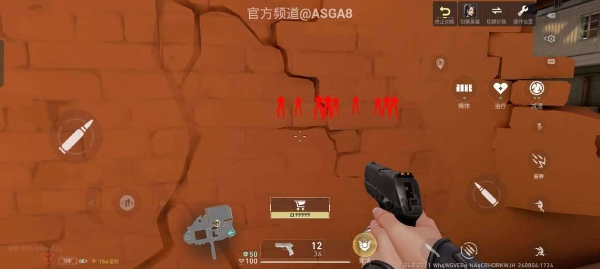 无畏契约诚铭最新文件 图1