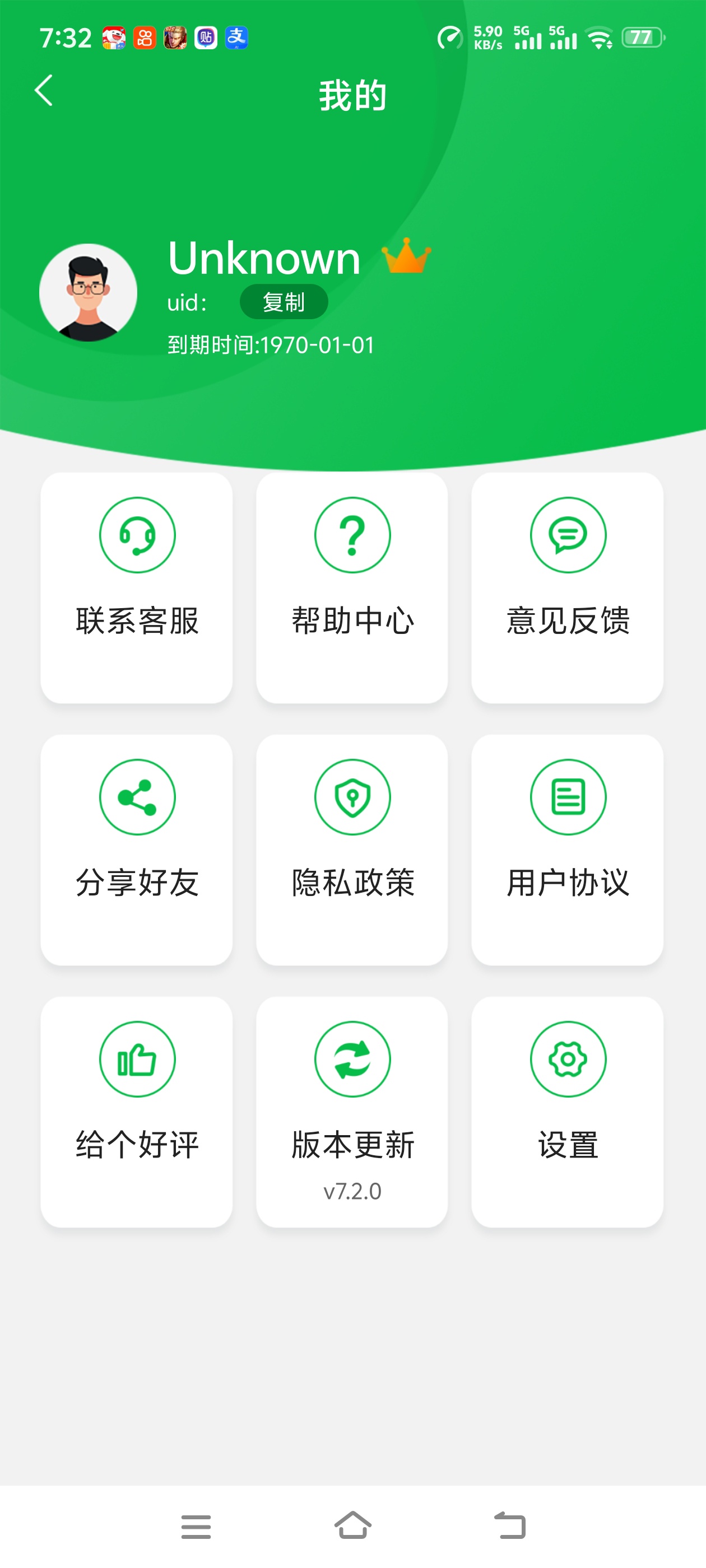 【分享】手机数据大师兄已解锁永久会员可进行数据恢复 图3