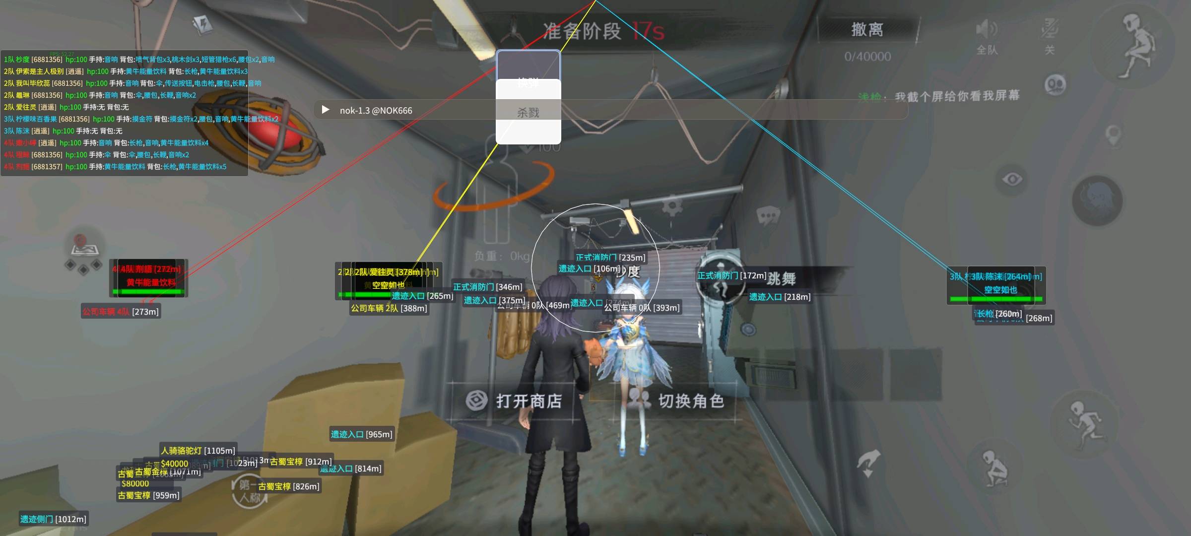 超自然 UC网盘整理 图1