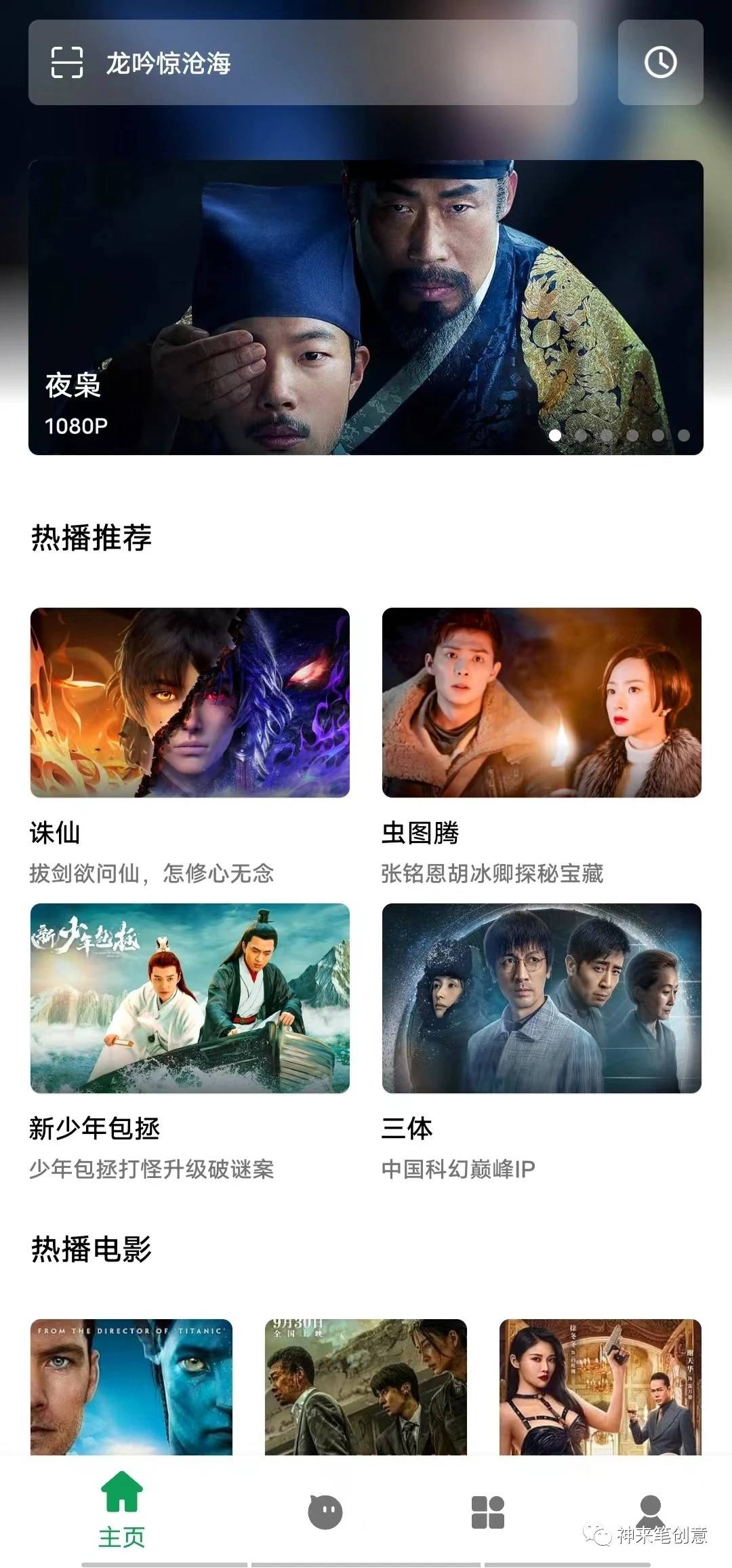 AH视频纯净版：多格式4K纯净无广畅享海量影视 图1