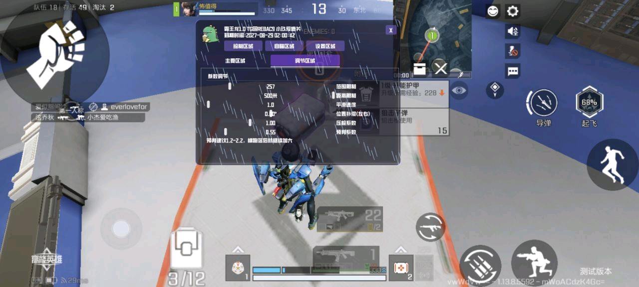 Play三角洲公益解密项目 图1