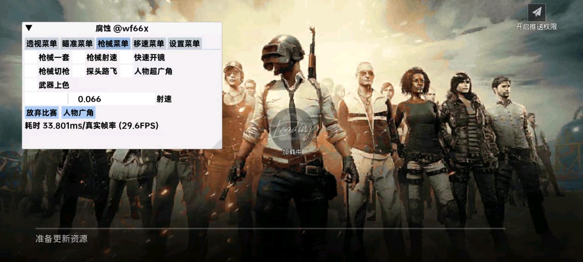 腐蚀国体直装 图3