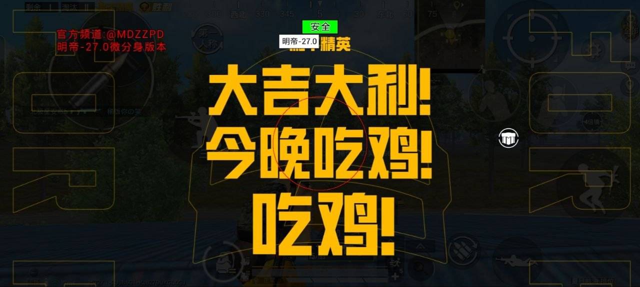 明帝直装 图3