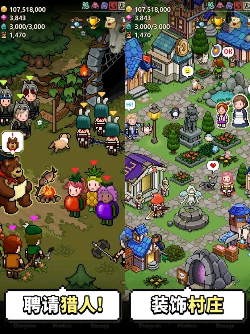 猎魔村物语U1.411(内置菜单) 图1