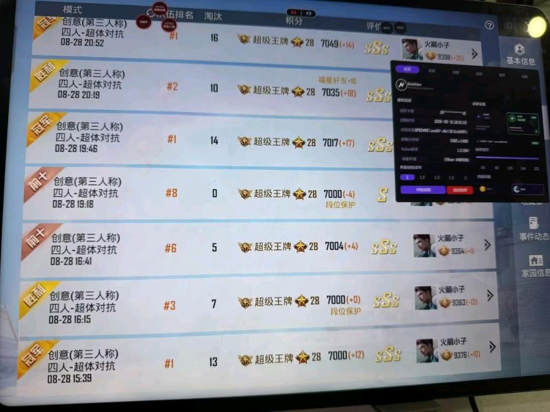 NodeVideo和平内核4.6
