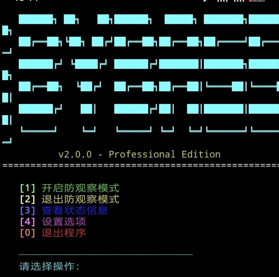 手瓦.迷恋防观察 图1