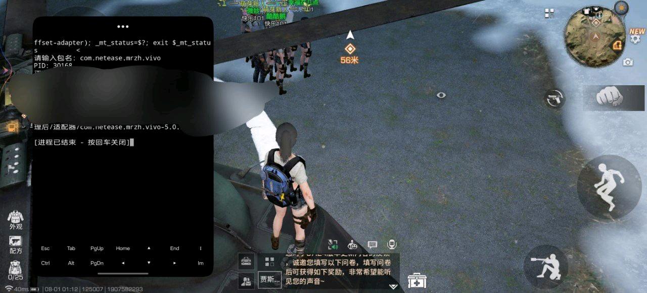 明日之后uap多功能内核2.0 图1