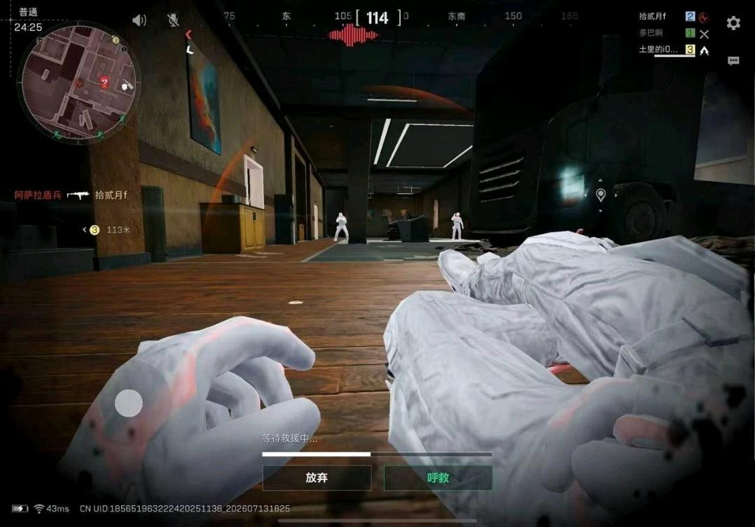 三角洲神话配置画质文件(免root免备份使用支持root) 图1
