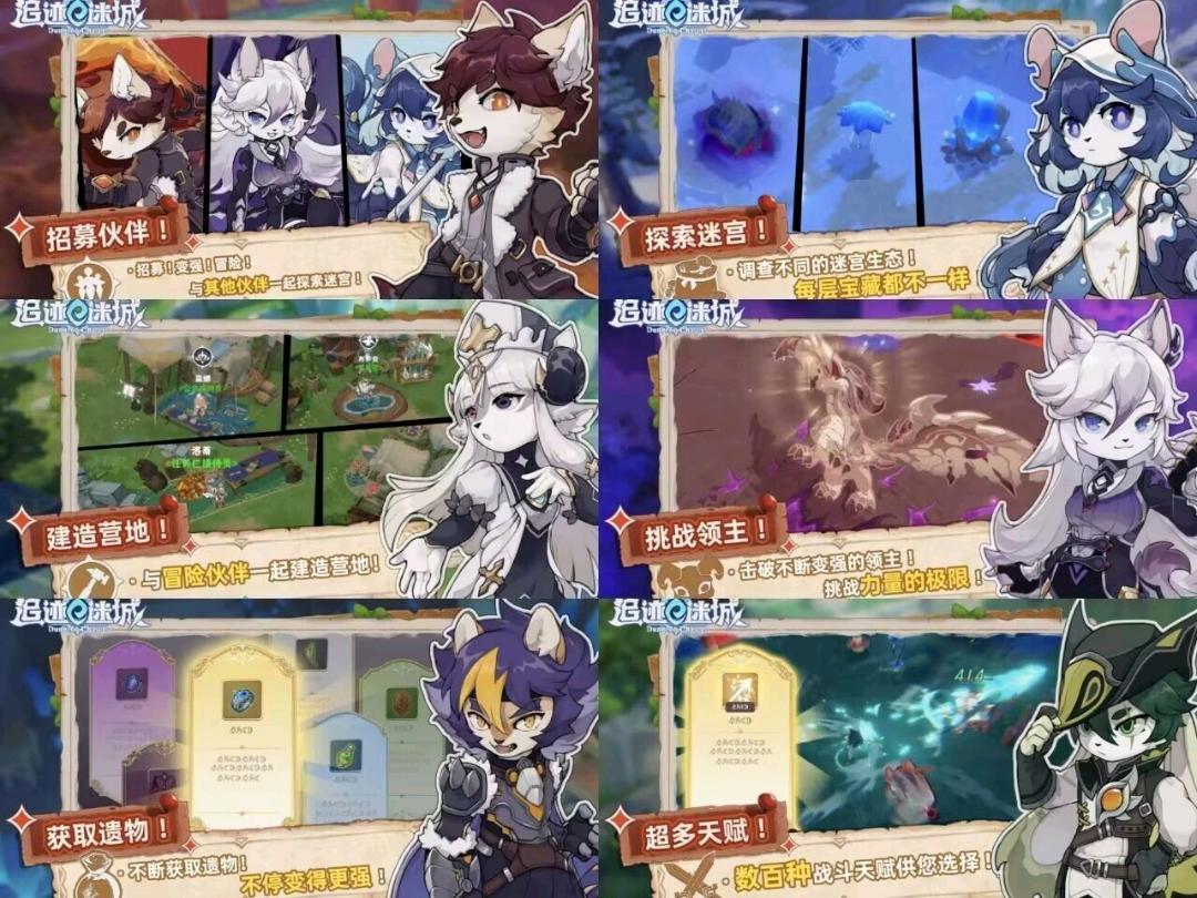 8.13追迹迷城内置MOD菜单