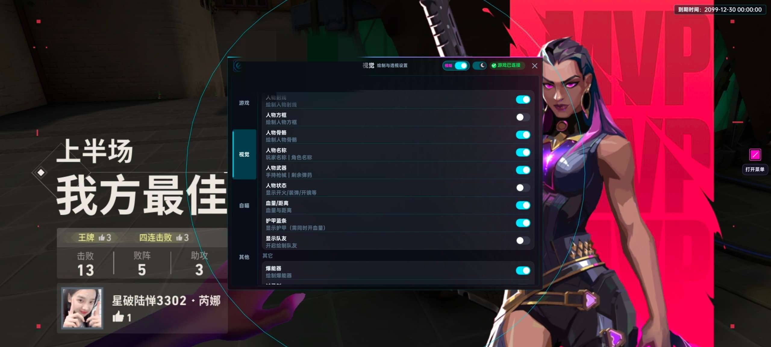 无畏契约极光装载机 图3