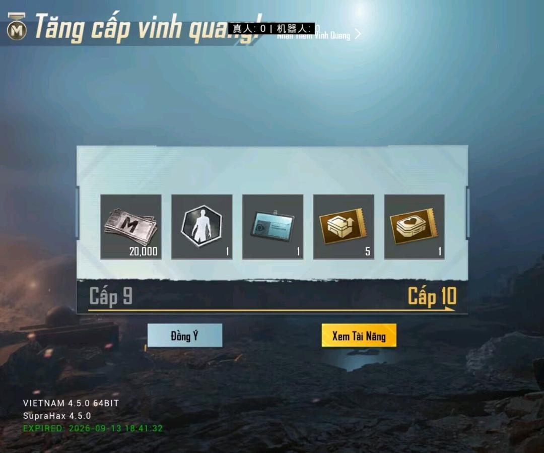 PUBG极电四服直装 图2