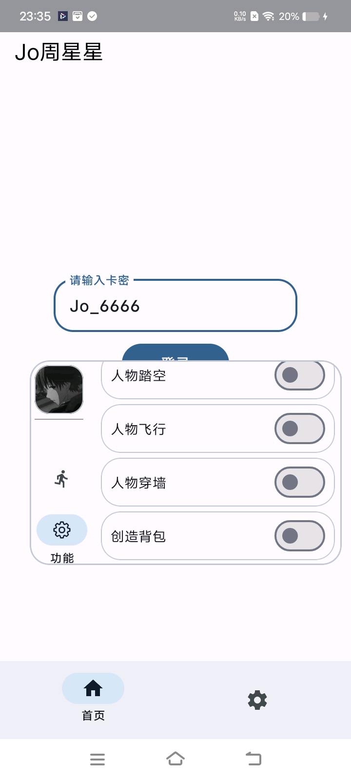 迷你世界-Jovan 图1