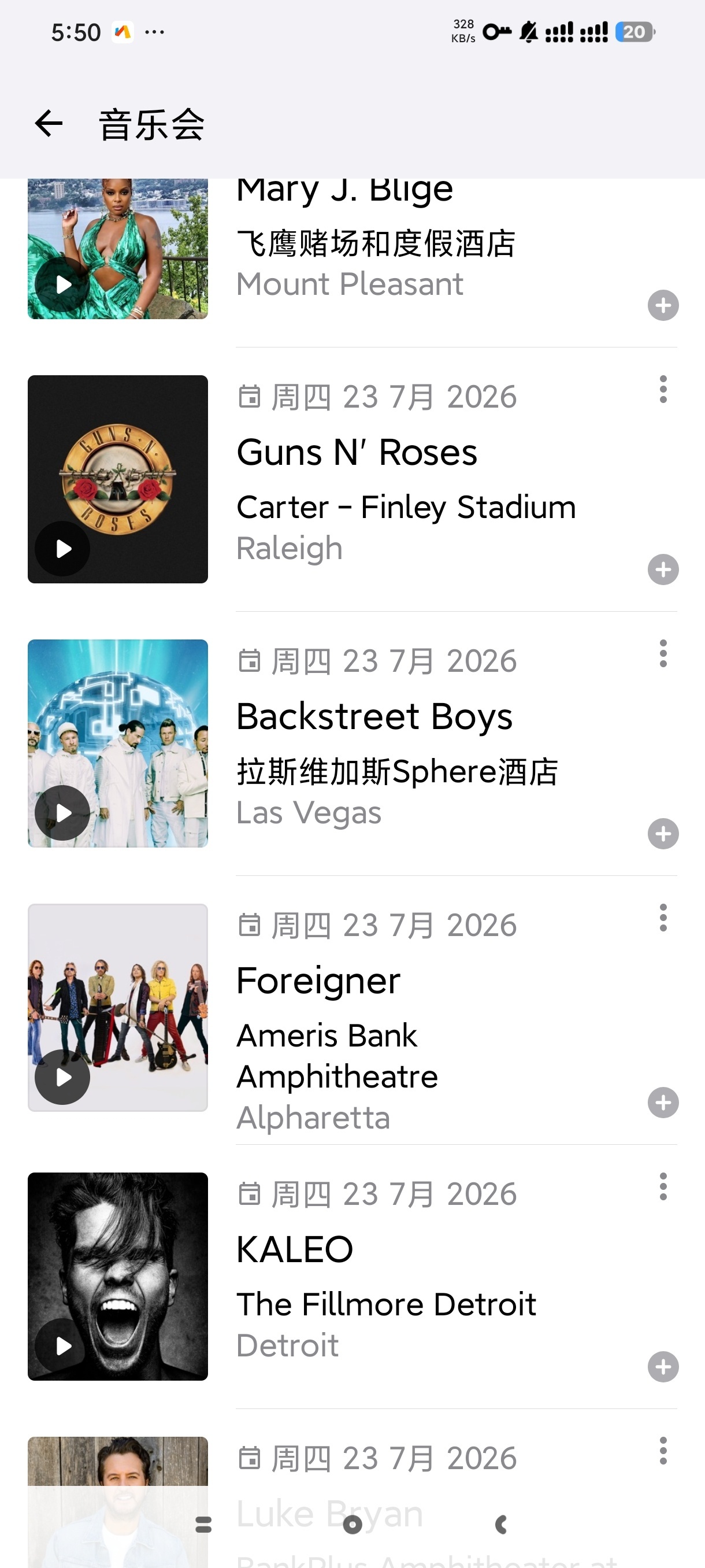 【分享】Shazam音乐雷达 解锁高级版畅听全球音乐 图3