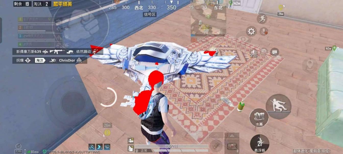 小寒密钥透1.0公益版 图2