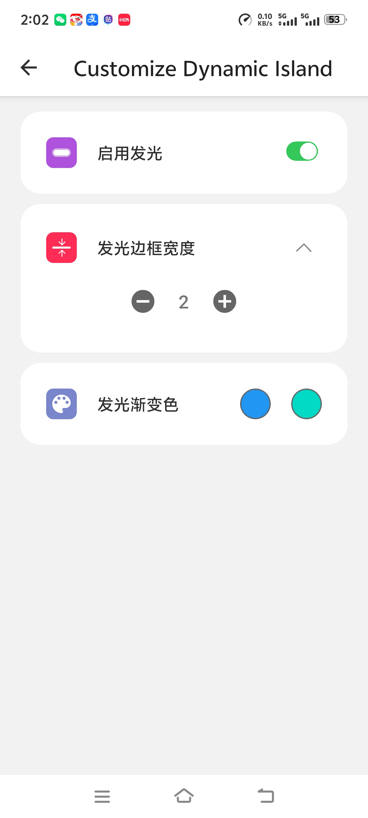 【分享】动态岛可以将你的手机变为苹果可以自定义 图4