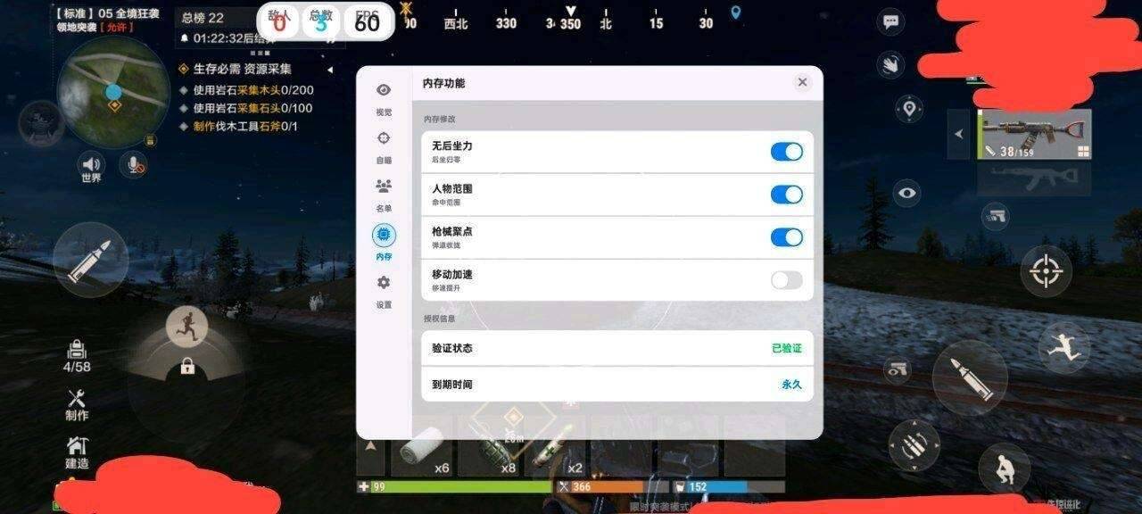 失控进化光头强容器直装1.0.1公益 图1