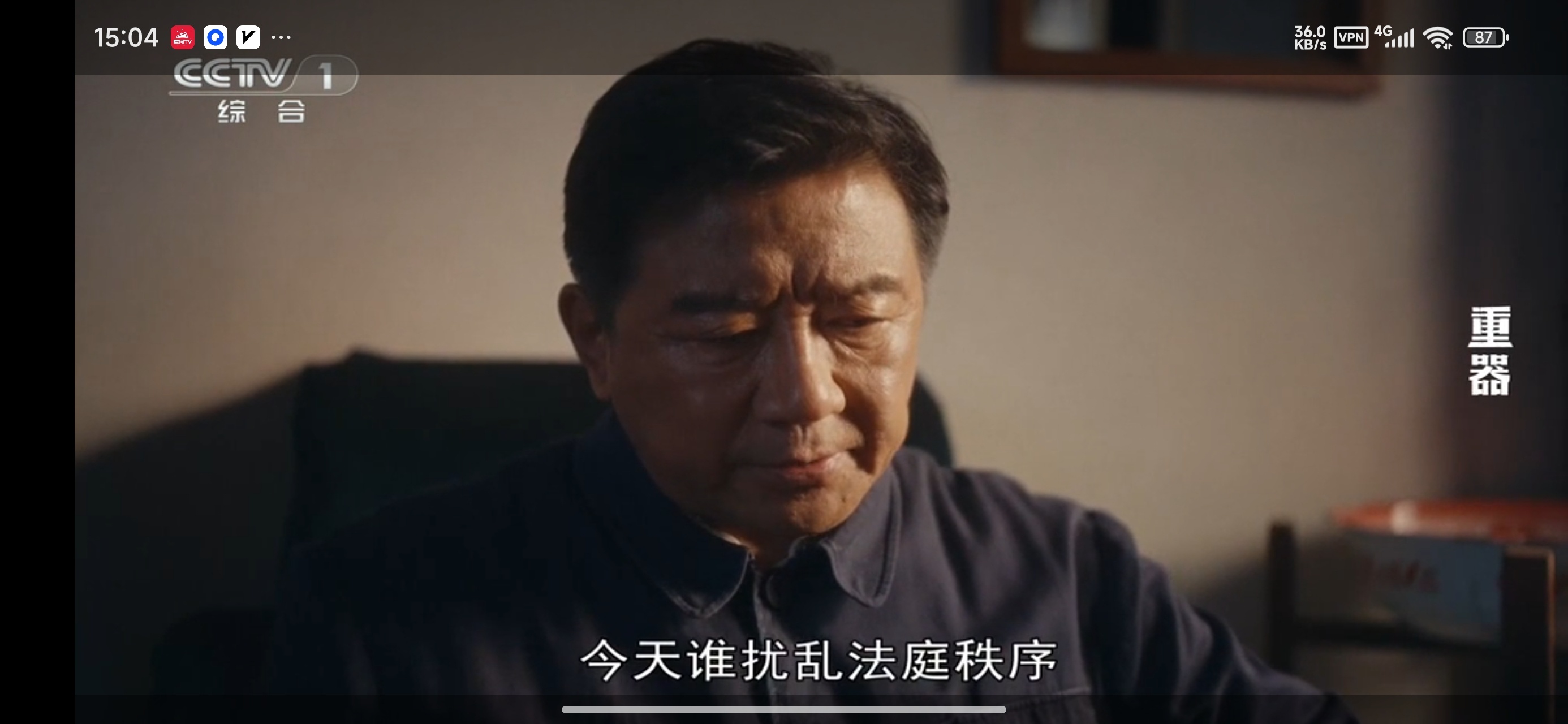 【分享】星河TV秒播无卡顿电视家TV直播频道直播 图2