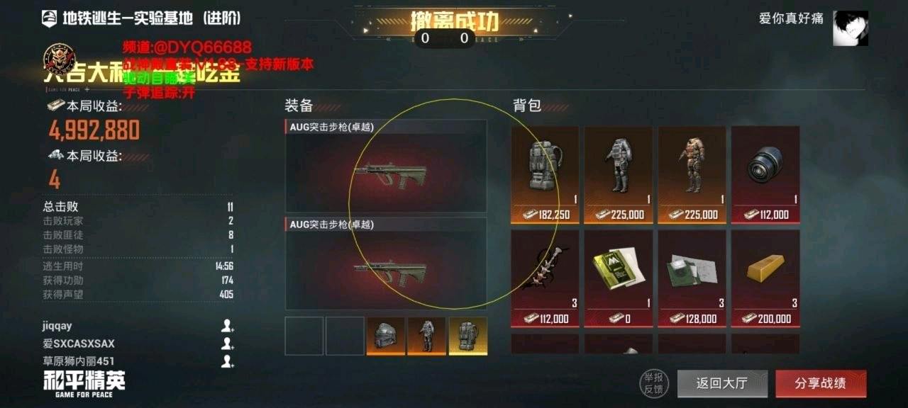 战神殿和平容器 图1