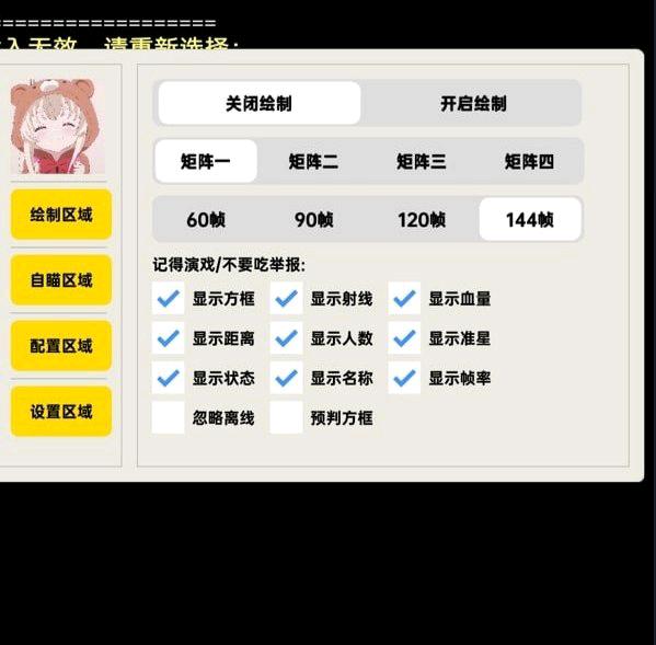 失控进化clannad公益绘制内核7.1 图1