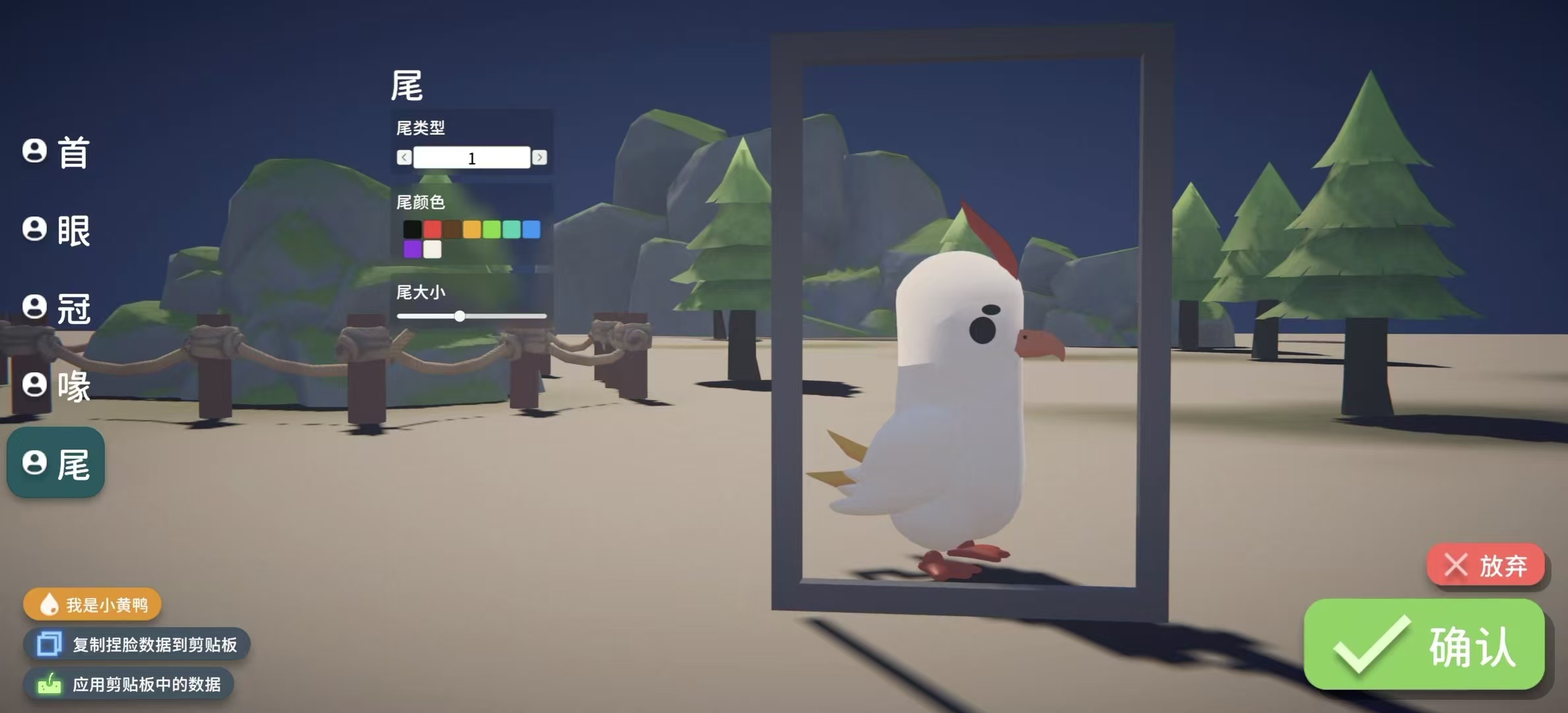 逃离鸭科夫 Steam完美移植好游 图2