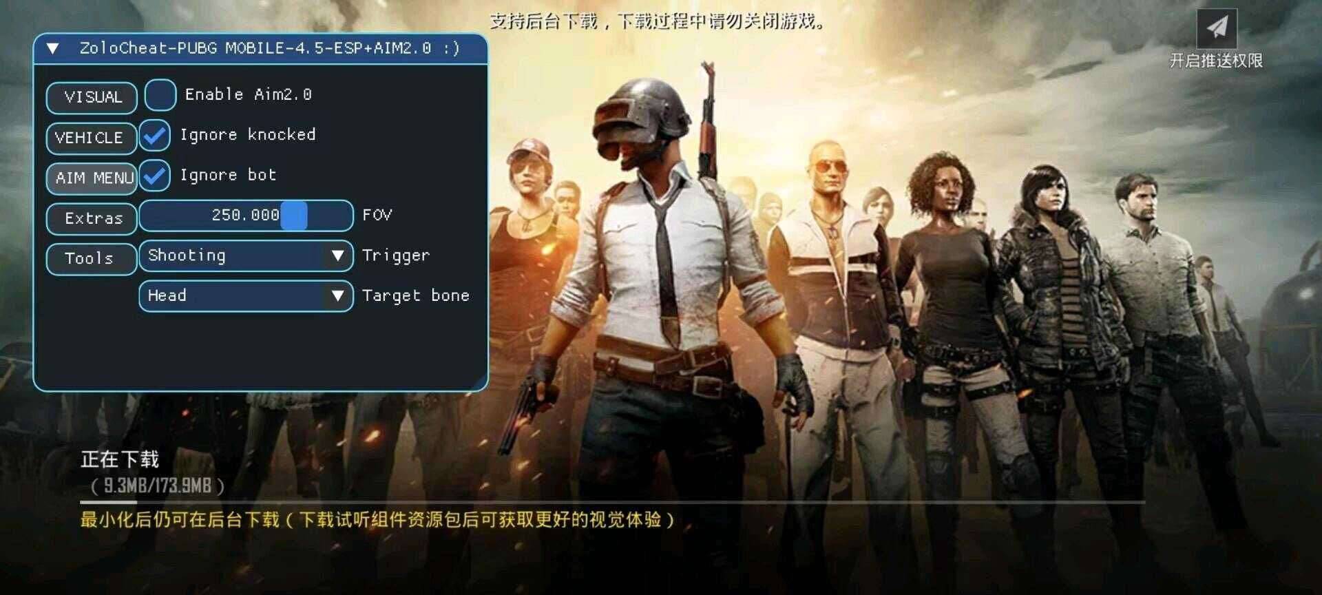 PUBG鬼头直装破解版四服无需obb 图1