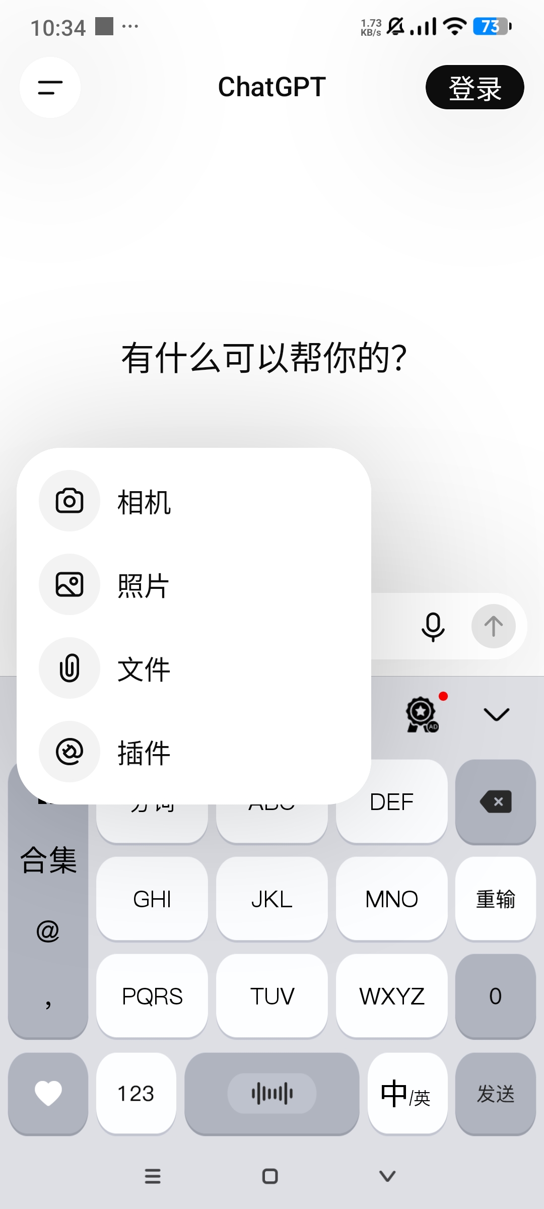 【分享】ChatGPT全球顶尖AI大模型最领先AI 图3
