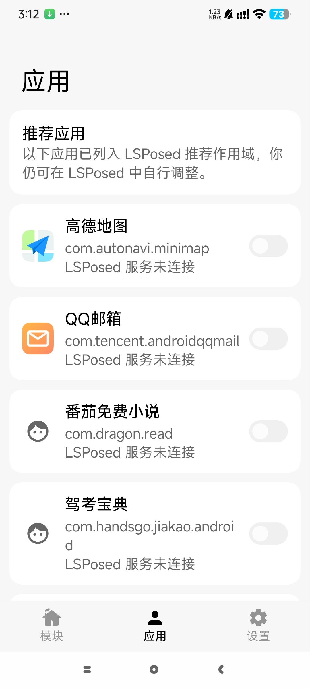 【分享】RainLSP专用多功能优化模块框架必备模块 图4