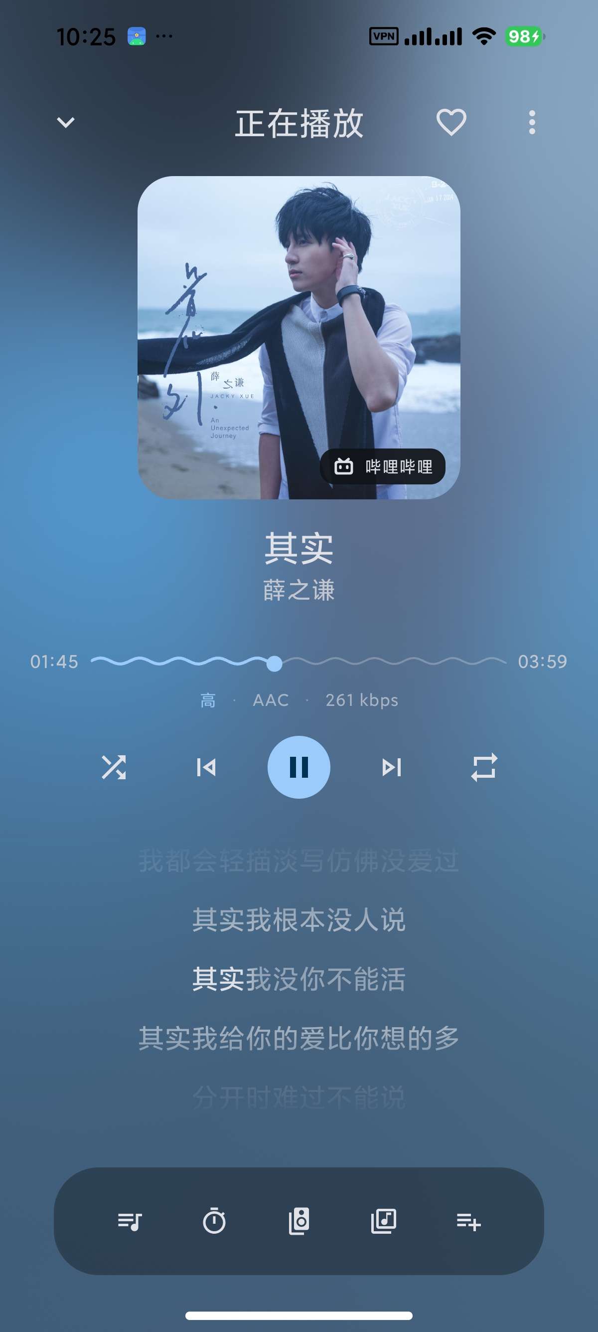 【分享】音理音理!聚合海量音乐高颜值流畅支持下载 图3