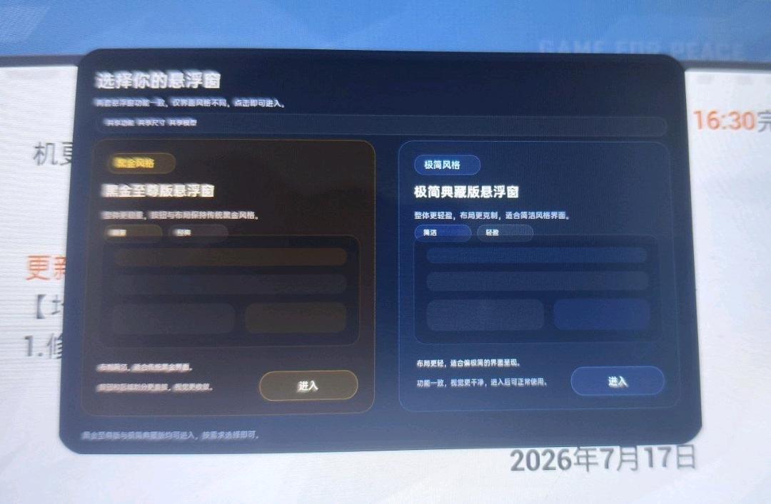 小树林和平内核 图1