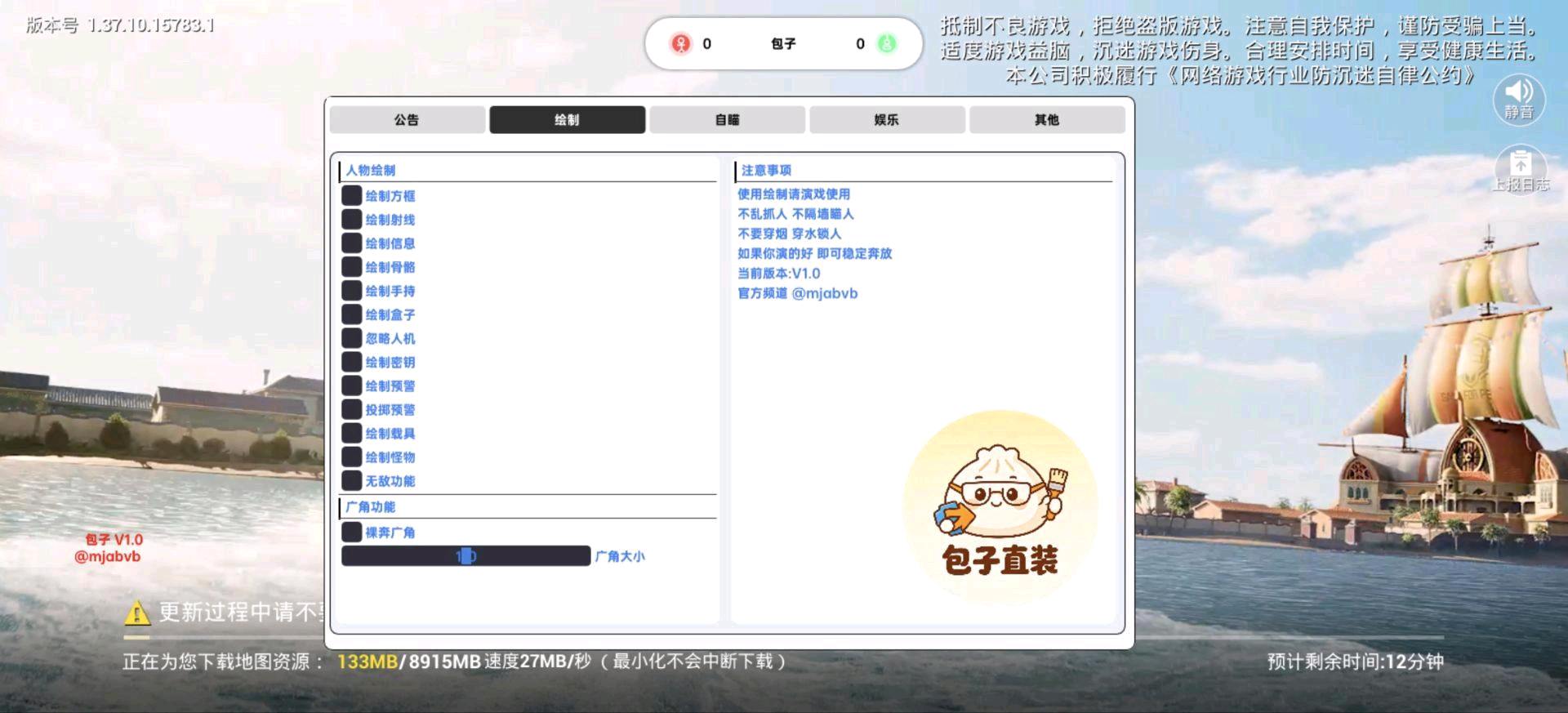 包子和平容器 图1