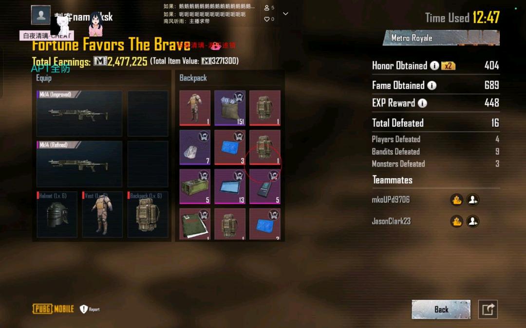 PUBG白夜清璃容器直装1.1.1 图1