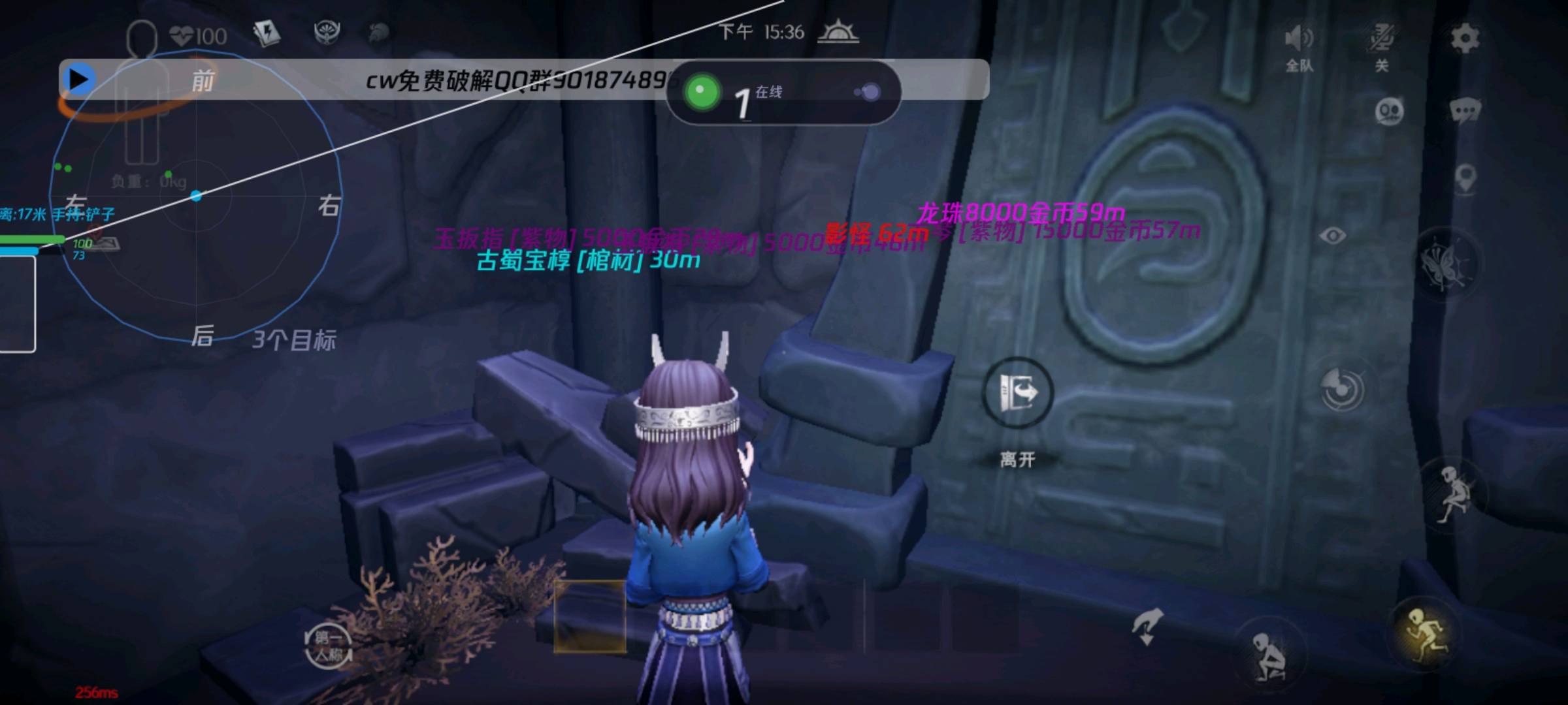 超自然行动神威最新版破解 图1