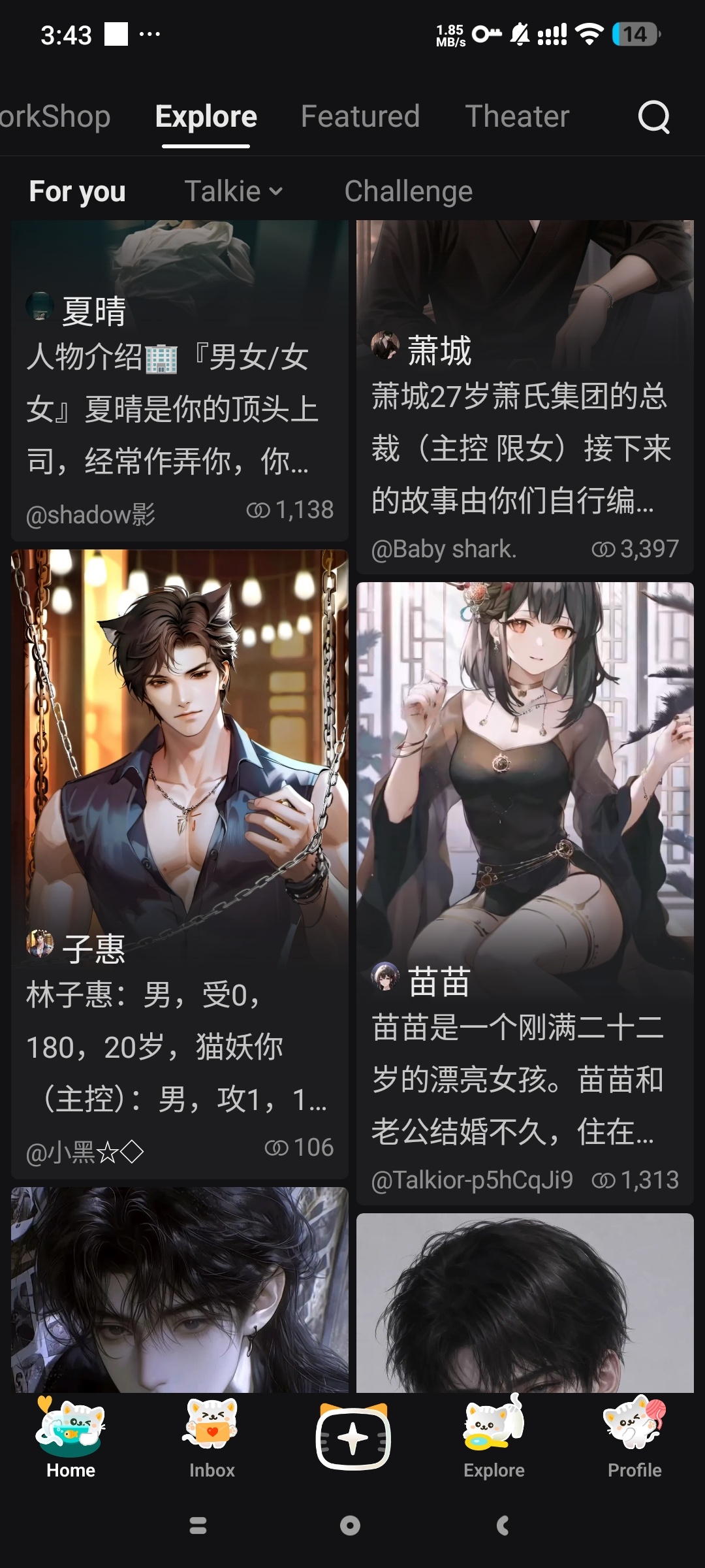 【分享】Talkie无敏感限制虚拟女友聊天专属恋人 图2