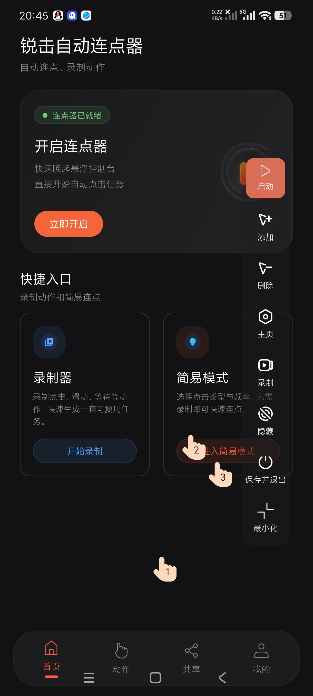 【合集】云析网盘不限速下载tisk免科技看全球视频机床模 图3