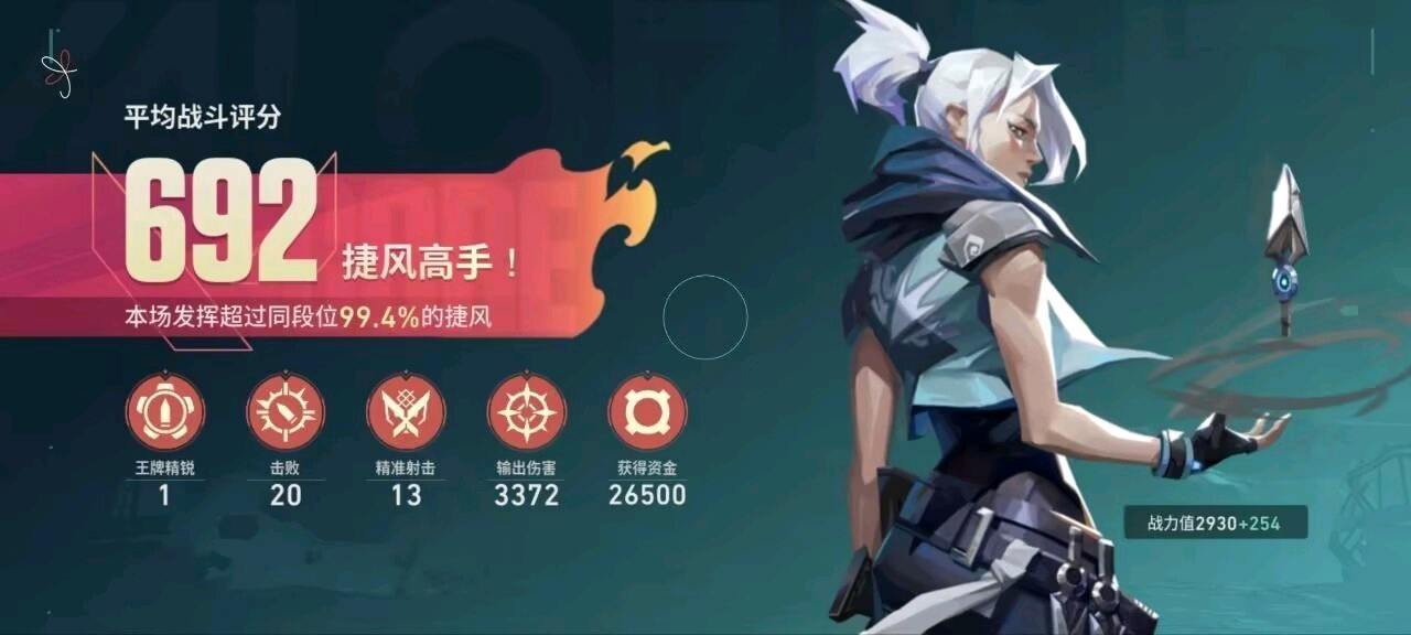 英雄无畏契约容器 图3