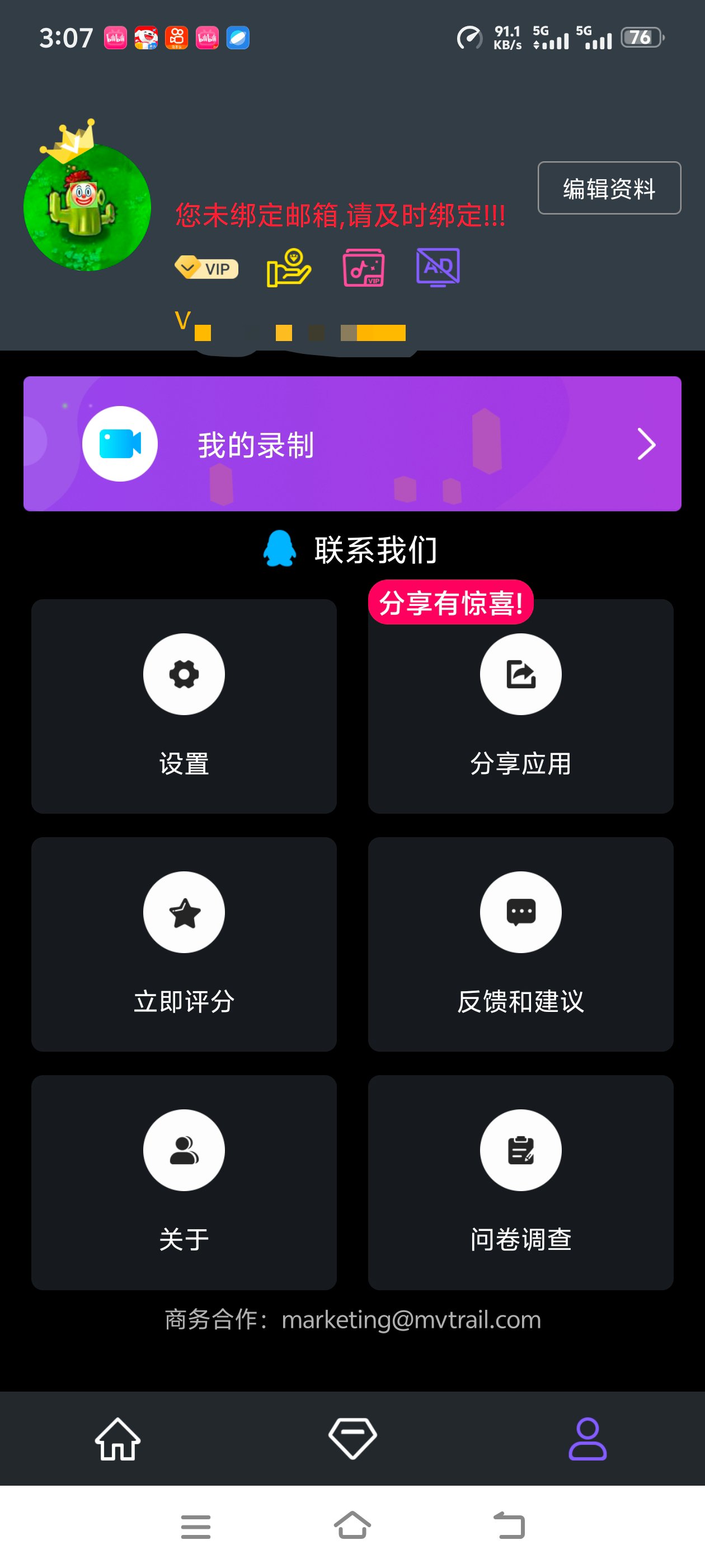 【原创修改】电子音乐板解锁会员DJ打碟各种音乐 图2