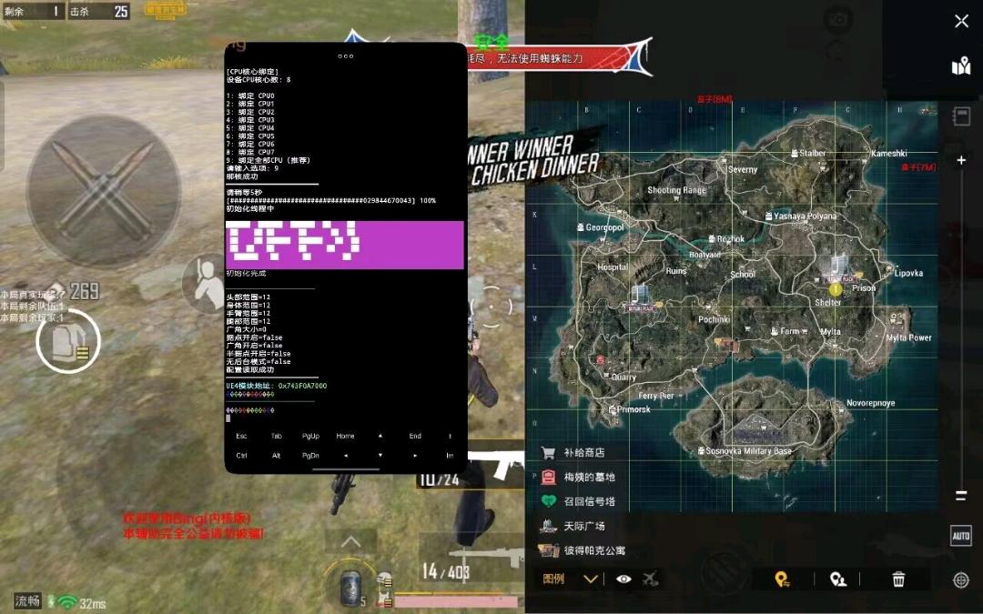 范围[PUBGM]8.1 图1