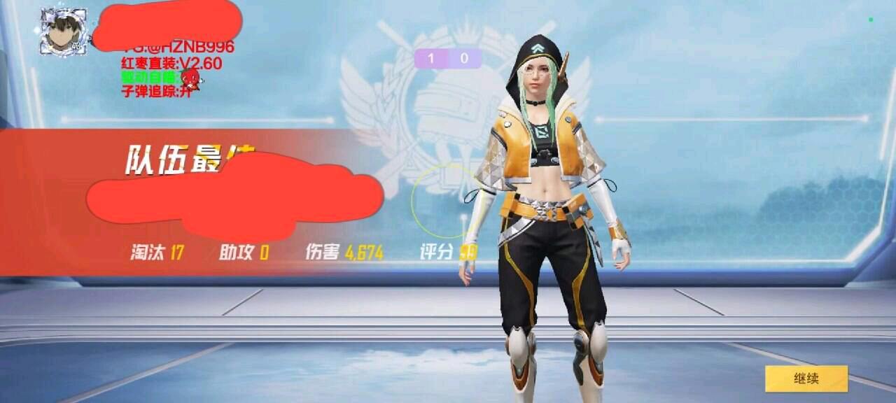 和平红枣容器直装2.62 图1