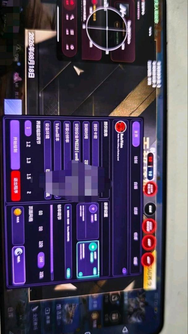 NodeVideo和平内核4.1 图3
