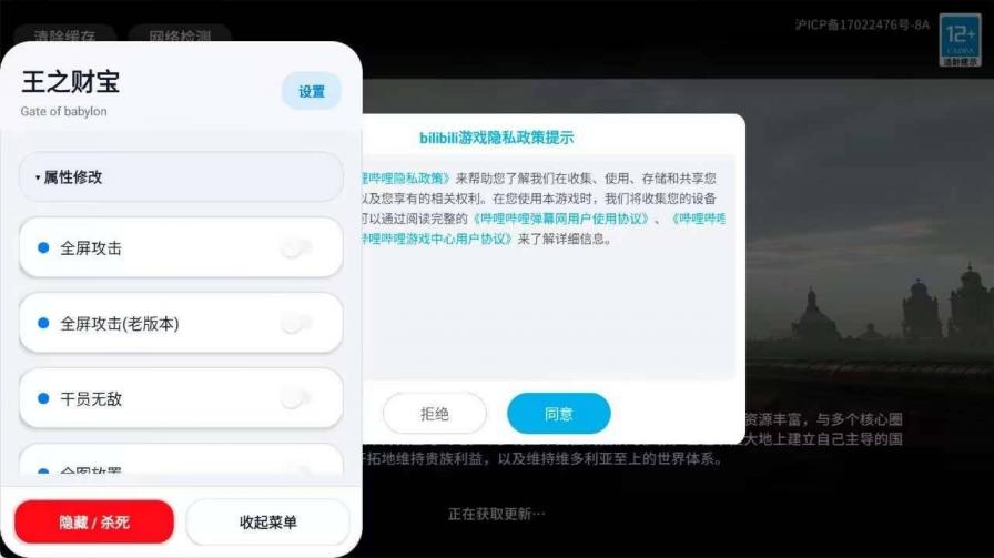 《明日方舟》多功能Mod直装辅助 图1