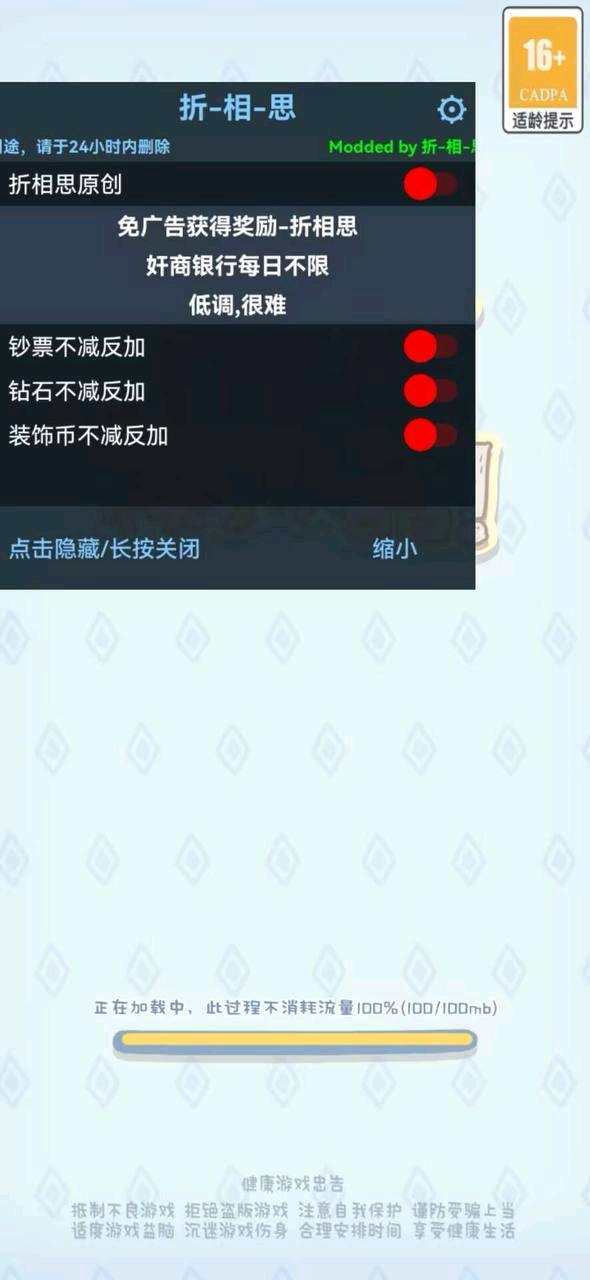房东模拟器免费公益游戏 图1