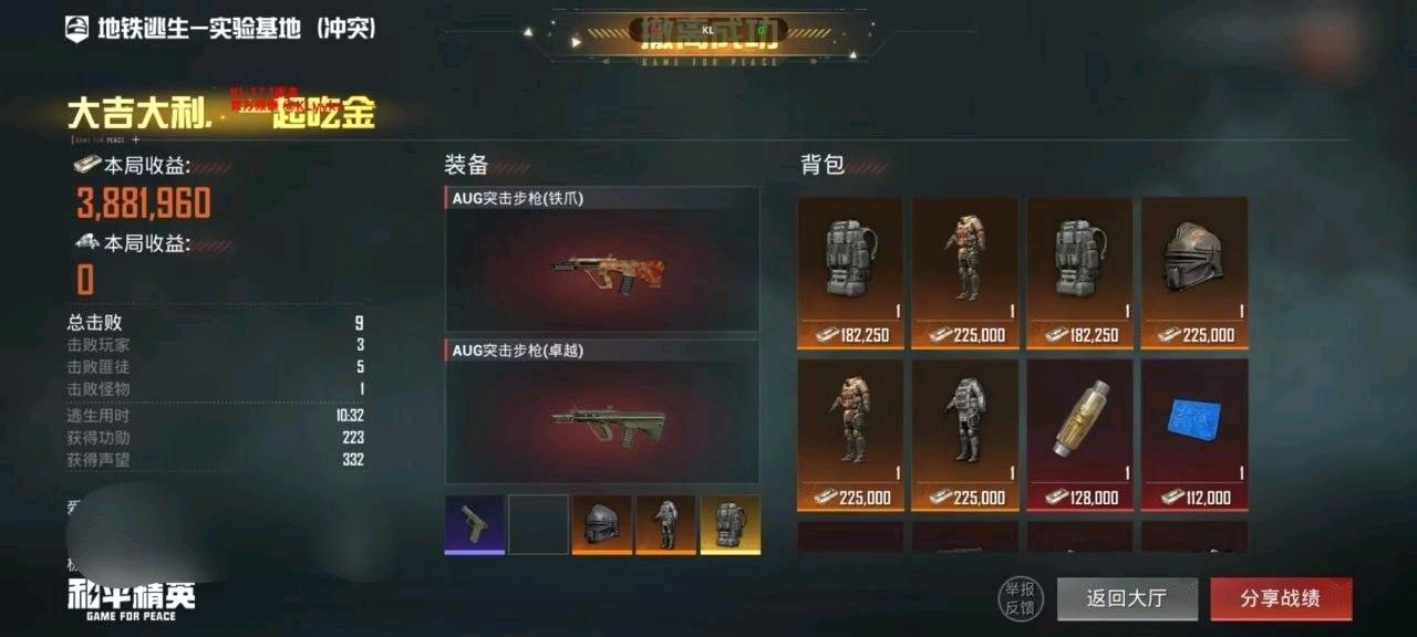 KL和平容器17.1 图3