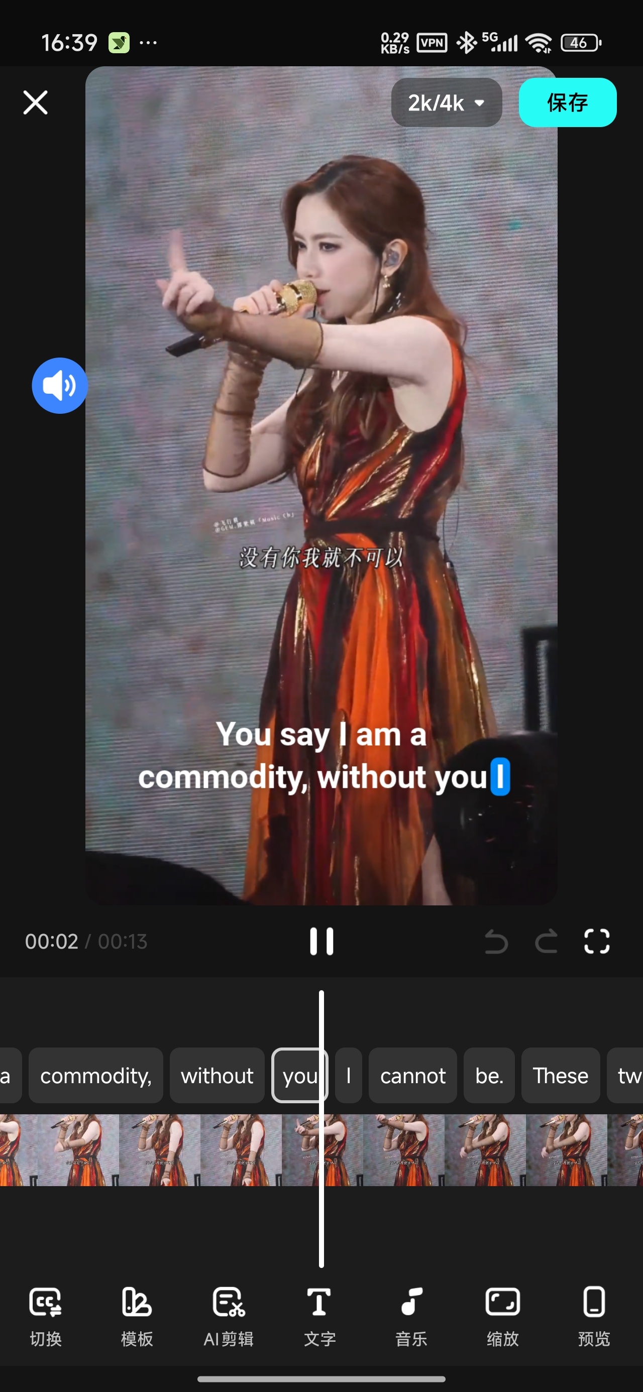 【分享】CaptuneAI自动字幕视频剪辑已解锁Pro完整版 图3