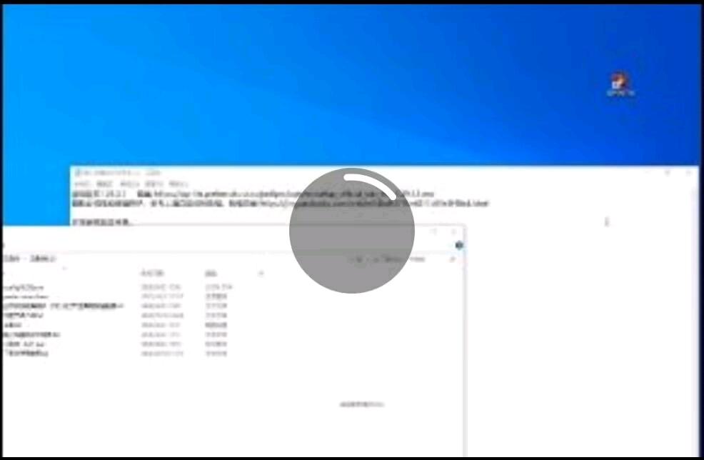 PC端超自然行动三角洲公益实体爬山辅助8.2.1 图1