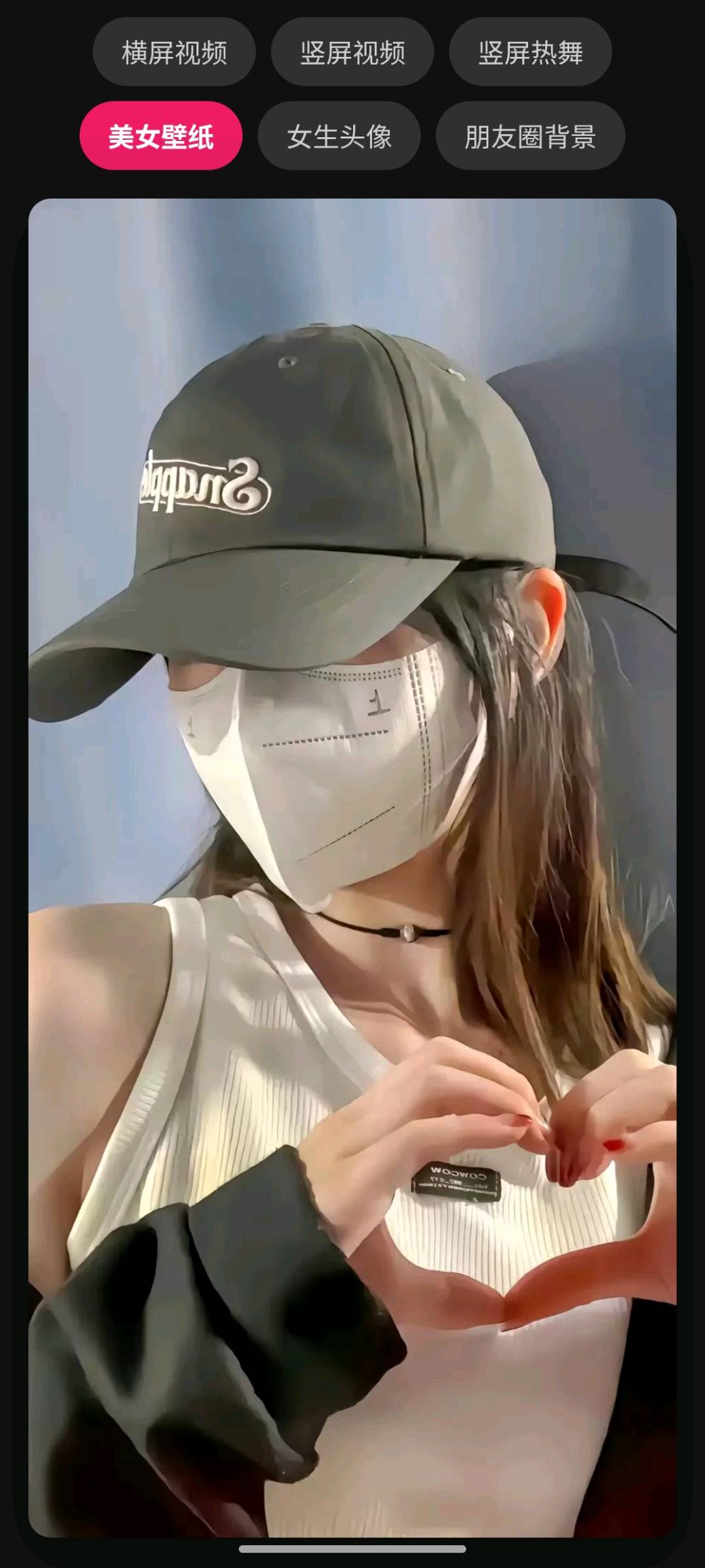 黑皮带你看小姐姐美女高清图 图3