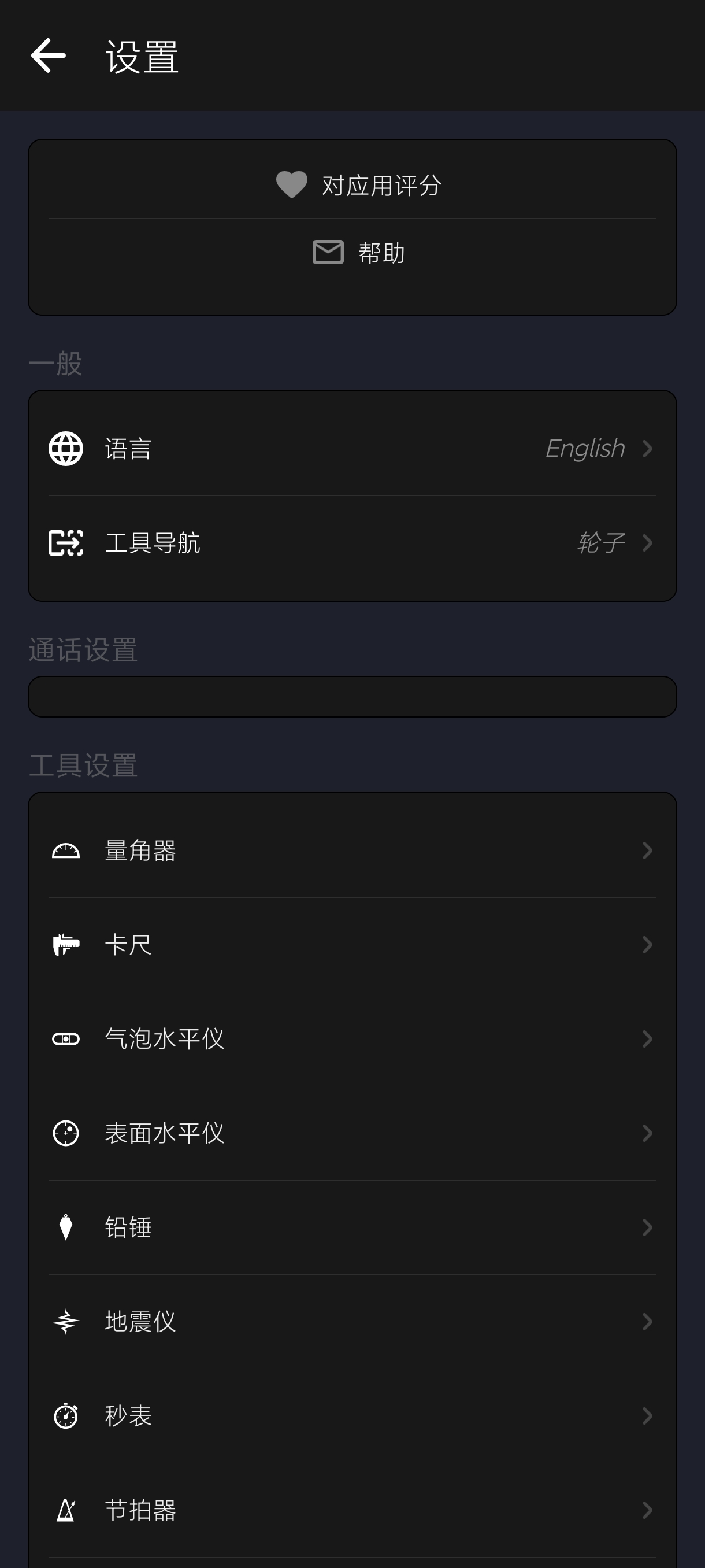 #测量工具X4.3纯净工具箱户外探险荒野求生必备 图5