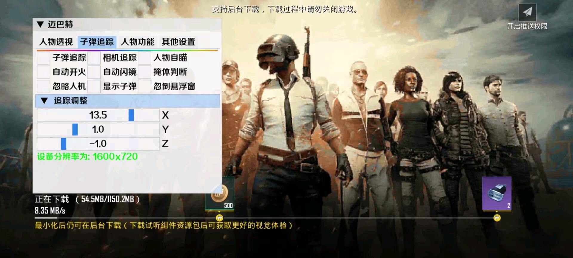 迈巴赫国体直装 图3