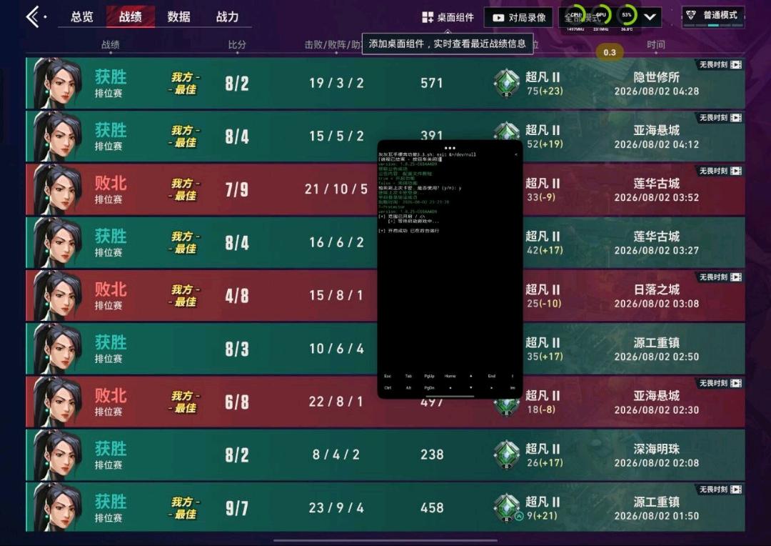 无畏契约灰灰瓦手公益内核 图1