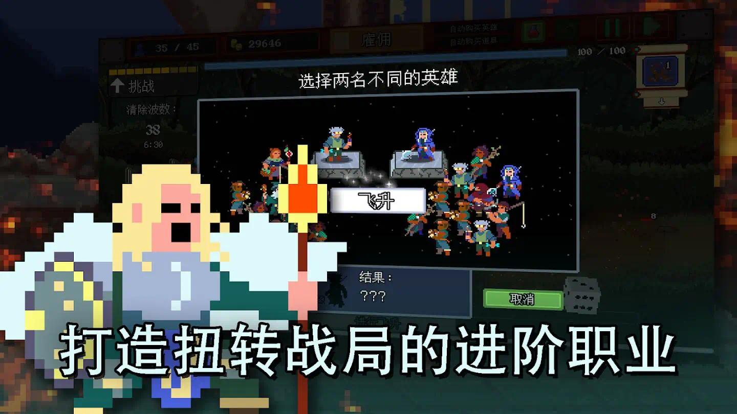 【无忧原创】团本自走棋 图5