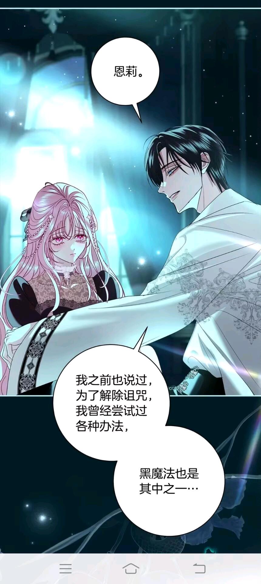 小柴漫画最新版免广修复版去广告全网漫画最全资源等你看 图1
